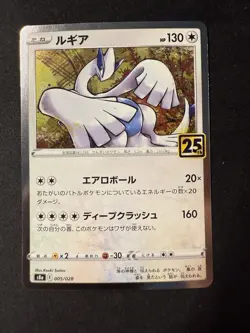 Pokemon Card Lugia 005/028 s8a 25th Anniversary Celebrations Japanese US SELLER - Image 1