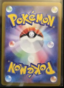 Pokemon TCG Giovanni's Charisma SR 197/165 SV2a Pokemon Card 151 Japanese NM - Image 2