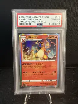 2020 Pokemon Japan SWSH Charizard Holo 012 Gem Mt Amazing Volt Tackle PSA 10 Gem - Image 1