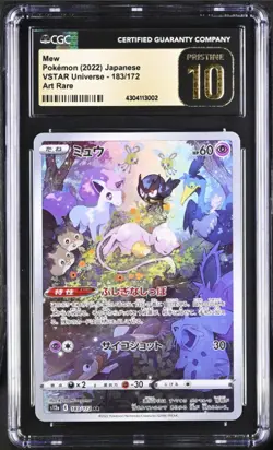 CGC 10 PRISTINE Japanese Pokemon 2022 Mew 183/172 VSTAR Universe AR S12a - Image 1