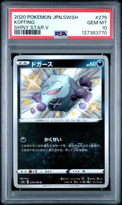 PSA 10 Koffing 275 Pokemon Japanese Shiny Star V - Image 1