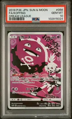 2019 POKEMON JAPANESE SUN & MOON DREAM LEAGUE #056 FULL ART/KOFFING PSA 10 - Image 1