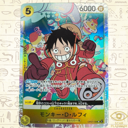 Monkey D.Luffy SR OP07-109 Japanese ONE PIECE Card Game 500 Years in Future - NM - Image 1