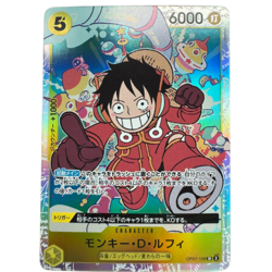 Monkey D.Luffy SR OP07-109 Japanese ONE PIECE Card Game 500 Years in Future - NM - Image 2