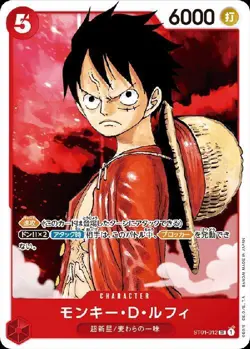 Monkey D. Luffy ST01-012 SR Start Deck OPCG JAPAN HOLO/JAPANESE ONE PIECE Card - Image 1