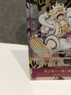 One Piece Card Game Monkey D. Luffy Gear 5 OP05 SR Japanese Holo - Image 4