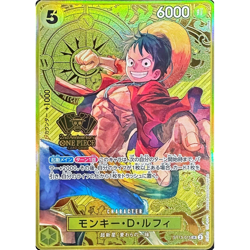 Monkey D Luffy SR ST13-015 Japanese ONE PIECE Card 2nd Anniversary - NM - Image 2