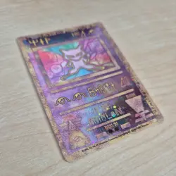 Pokemon Ancient Mew Holo TCG Card 2000 Movie Promo GEMT MINT/NM - Image 2