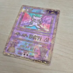 Pokemon Ancient Mew Holo TCG Card 2000 Movie Promo GEMT MINT/NM - Image 3