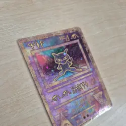 Pokemon Ancient Mew Holo TCG Card 2000 Movie Promo GEMT MINT/NM - Image 4