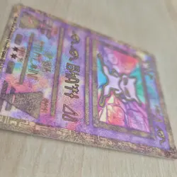 Pokemon Ancient Mew Holo TCG Card 2000 Movie Promo GEMT MINT/NM - Image 5