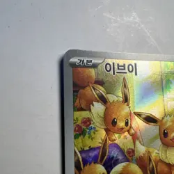 Eevee AR 078/066 Crimson Haze sv5a Scarlet & Violet Pokemon Card KOREAN - Image 5