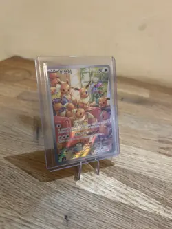 Eevee AR 078/066 Crimson Haze sv5a Scarlet & Violet Pokemon Card KOREAN - Image 1