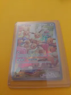 Eevee AR 078/066 Crimson Haze sv5a Scarlet & Violet Pokemon Card KOREAN - Image 1