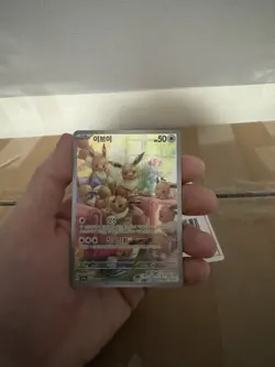 Pokemon Eevee 078/066 AR sv5a Crimson Haze Korean Full Art Near Mint - Image 1