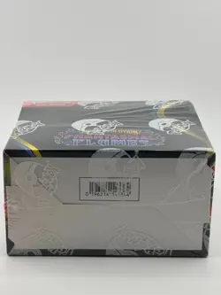 Pokemon Phantasmal Flames (ME02) Booster Box Brand New Factory Sealed - Image 5