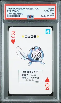 1996 POKEMON GREEN VERSION PLAYING CARDS #060 POLIWAG 3 OF HEARTS PSA 10 - Image 1