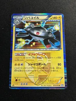 Pokemon Team Plasma Card Lot 12 Cards 2 Holo 2012 Pokemon Manezone Torterra - Image 3