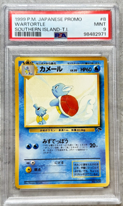 Pokemon Card Japanese Wartortle Promo PSA 9 Mint, Southern Islands #8, 1999 - Image 1