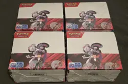 Pokemon TCG: Scarlet and violet Destined Rivals Booster Box (36 packs) - Image 1