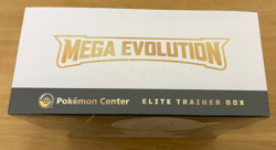 Mega Evolution Gardevoir Pokemon Center ETB Factory Sealed - Pokemon TCG - Image 5