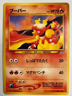 Magmar Vintage Pokemon TCG Japanese Neo Genesis - NM - Image 1