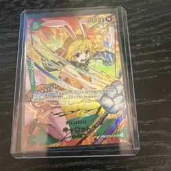 One Piece Card Game Carrot SP OP08 Premium Booster THE BEST Vol.2 PRB02 - Image 1