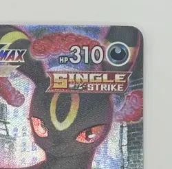 Umbreon VMAX TG23/TG30 - SWSH09: Pokemon Brilliant Stars Trainer Gallery - NM - Image 5