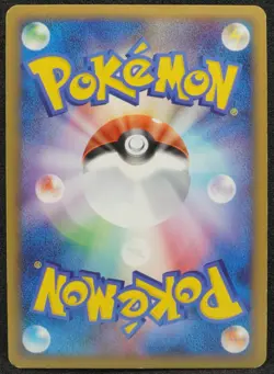 Pikachu 2010 Holo World Collection PW Pokemon Card Japanese Free Shipping - Image 3