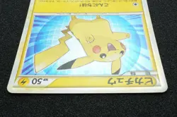 Pikachu 2010 Holo World Collection PW Pokemon Card Japanese Free Shipping - Image 5