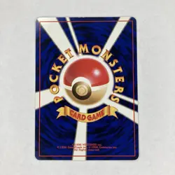 Magikarp No. 129 Team Rocket Japanese Pokemon Card Light Played LP - Image 2