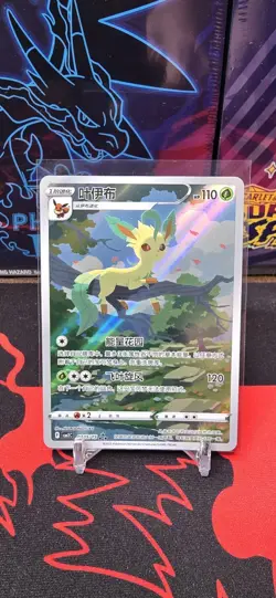 Pokemon TCG Leafeon Eevee Gem Pack CBB2C-07 15/15 Pokemon Card Chinese - Image 1