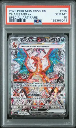 2025 POKEMON SIMPLIFIED CHINESE CSV5 C-DARK CRYSTAL BLAZE CHARIZARD EX PSA 10 - Image 1