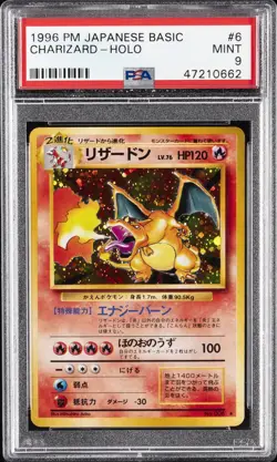 1996 POKEMON JPN BASIC #6 CHARIZARD-HOLO PSA 9 - Image 1