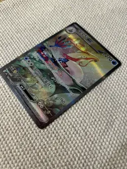 Milotic EX 131/106 SAR SV8 Super Electric Breaker Card Korean Edition Pokemon - Image 3
