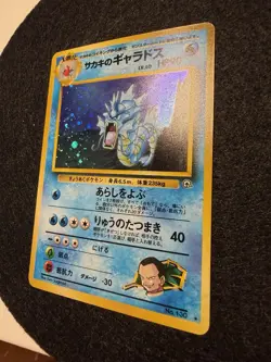Pokemon TCG Giovanni's Gyarados Challenge From The Darkness Holo Japanese NM- - Image 3