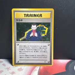 Pokemon TCG Japanese Giovanni Holo Rare Challenge from the Darkness - Image 1