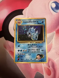 Pokemon TCG Giovanni's Gyarados No.130 Challenge from the Darkness Holo NM SWIRL - Image 1
