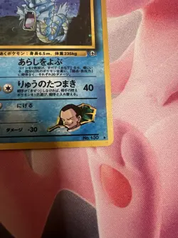 Pokemon TCG Giovanni's Gyarados No.130 Challenge from the Darkness Holo NM SWIRL - Image 2