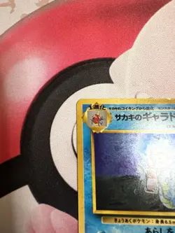 Pokemon TCG Giovanni's Gyarados No.130 Challenge from the Darkness Holo NM SWIRL - Image 4