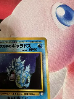 Pokemon TCG Giovanni's Gyarados No.130 Challenge from the Darkness Holo NM SWIRL - Image 5