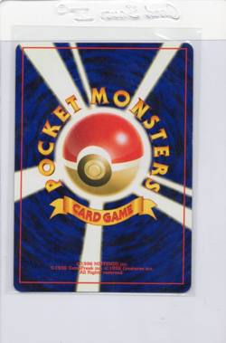 Giovanni's Machamp Challenge from the Darkness Holo (Japanese) Pokemon TCG - LP - Image 2