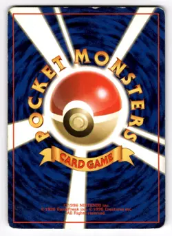 Pokemon TCG (JPN) - GIOVANNI - HOLO RARE - CHALLENGE FROM THE DARKNESS 1999 [MP] - Image 2