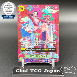 Boa Hancock OP14-112 SP SR The Azure Sea's Seven ONE PIECE Card Japanese 2025 NM - Image 1