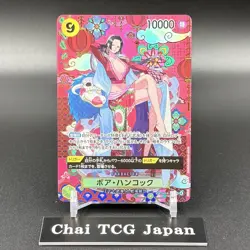 Boa Hancock OP14-112 SP SR The Azure Sea's Seven ONE PIECE Card Japanese 2025 NM - Image 2