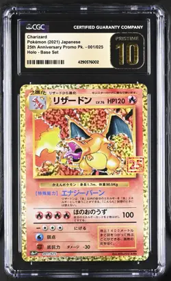 CGC 10 PRISTINE Charizard 001/025 Japanese 25TH HOLO PROMO Pokemon Card - Image 1