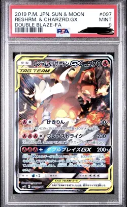 Pokemon 2019 Reshiram & Charizard GX 096/095 SM10 Double Blaze PSA 9 - Image 1