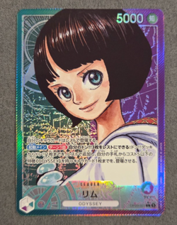 Lim OP09-022 (Leader) Parallel Emperors in the New World ONE PIECE Card Japanese - Image 1