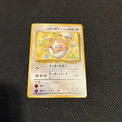Chansey Challenge from the Darkness Regular Japanese - Image 1
