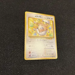 Chansey Challenge from the Darkness Regular Japanese - Image 2
